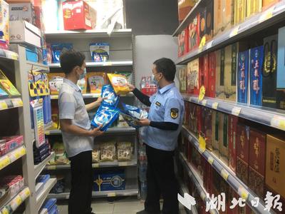 鄖西縣“鐵拳”行動顯成效 規(guī)范日用百貨銷售市場